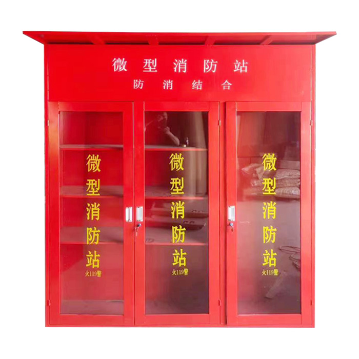 惠州消防柜