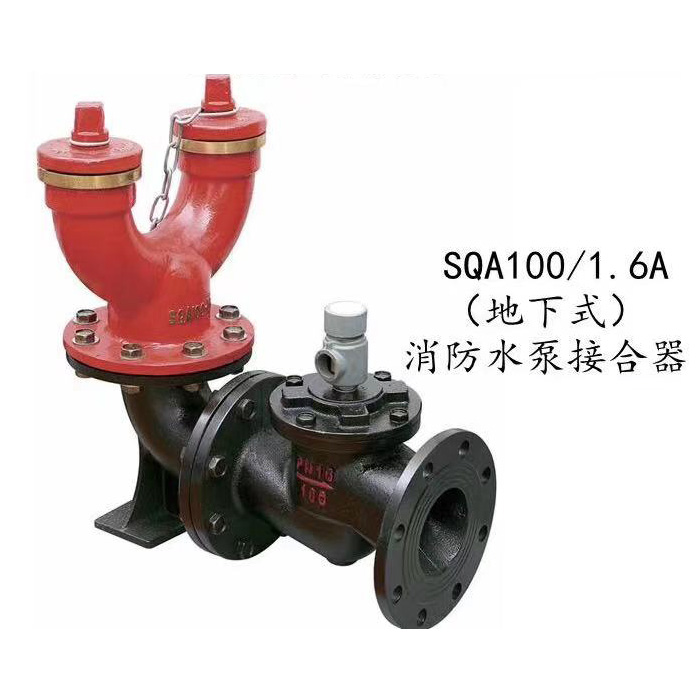 惠州地下式消防水泵接合器