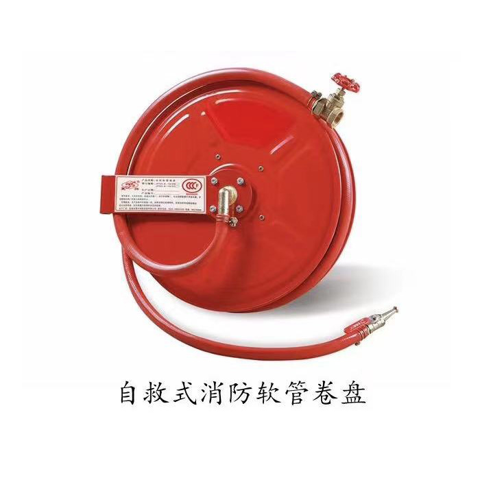 惠州消防卷盘