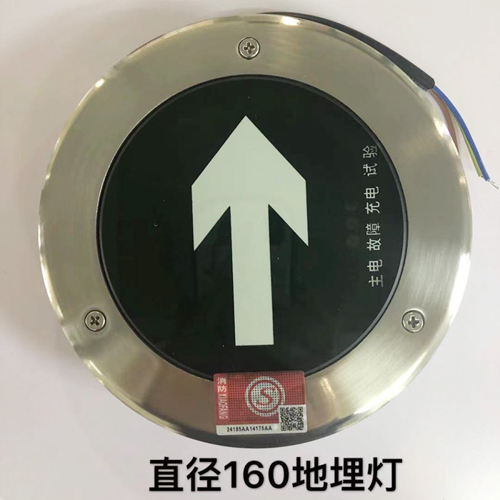 惠州消防应急照明灯具